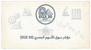 ما هو سهم شركة EGX 30 (Egypt)؟