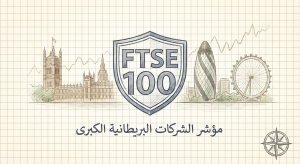 ما هو زوج FTSE 100 (UK)؟