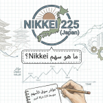 ما هو زوج Nikkei 225 (Japan)؟