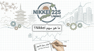 ما هو زوج Nikkei 225 (Japan)؟